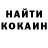 Cocaine 98% Maksim Butov
