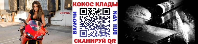 Cocaine VHQ  даркнет сайт  Темников 