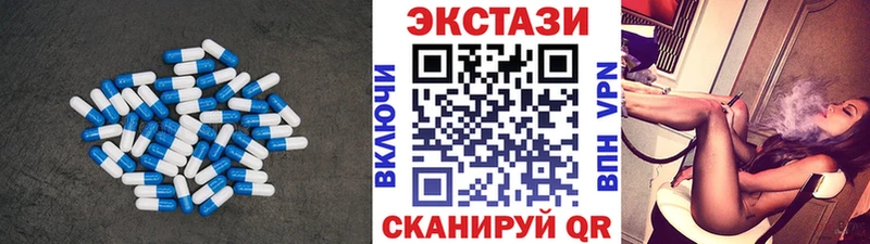 маркетплейс официальный сайт  Темников  Экстази VHQ  купить закладку 