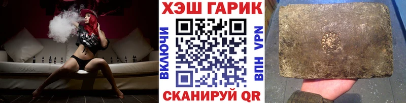 дарк нет какой сайт  Темников  ГАШИШ 40% ТГК 