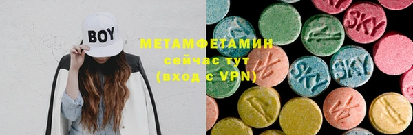 меф VHQ Липки