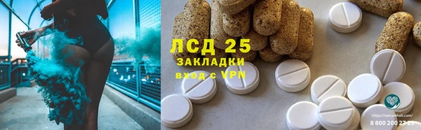 мефедрон мука Ачинск