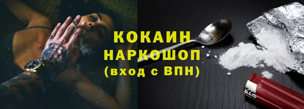 каннабис Лихославль