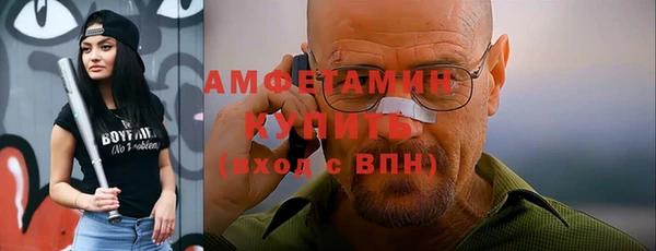 бутират Бердск