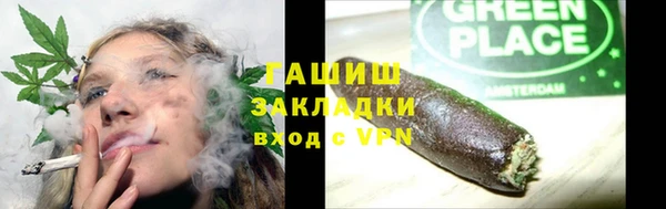 меф VHQ Липки