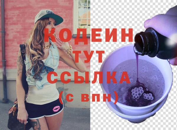 винт Беломорск