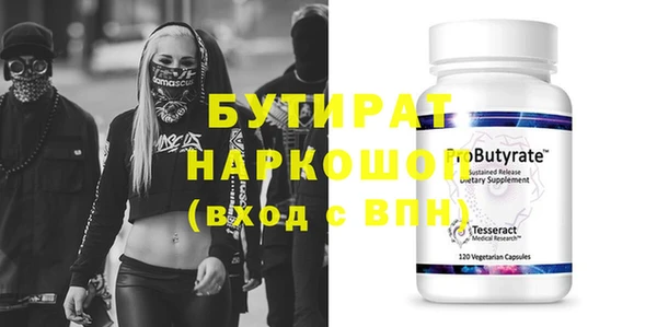 меф VHQ Липки