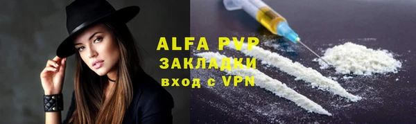 каннабис Лихославль