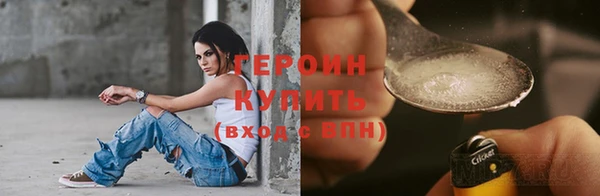 каннабис Лихославль