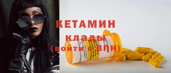 альфа пвп Белоозёрский