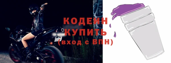PSILOCYBIN Лиски