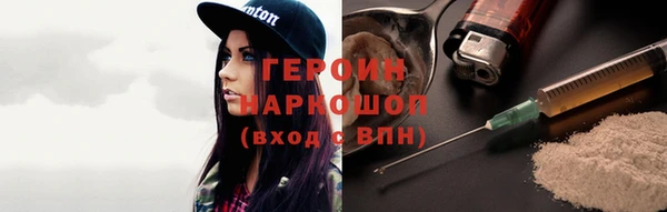 гидра Лагань
