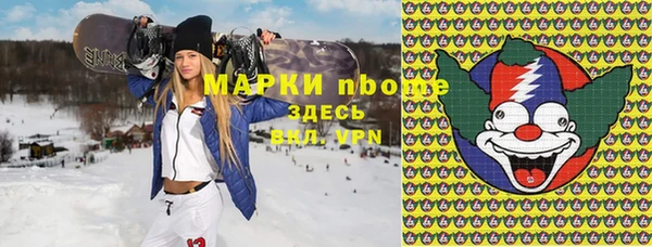 каннабис Лихославль