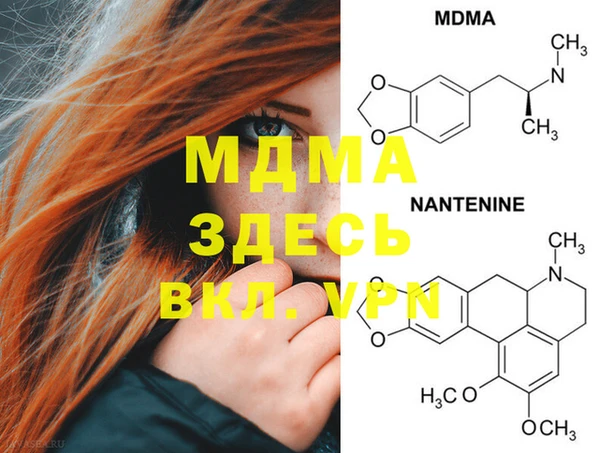 меф VHQ Липки