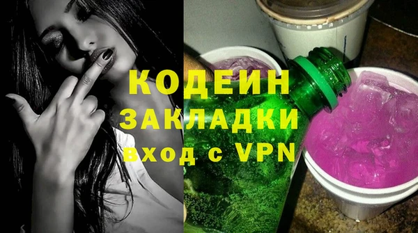 PSILOCYBIN Лиски