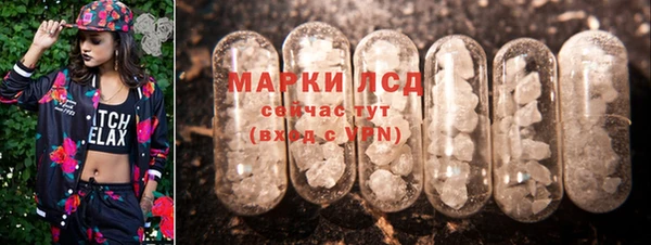 каннабис Лихославль