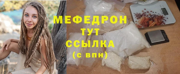 меф VHQ Липки