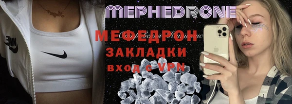 ECSTASY Белокуриха