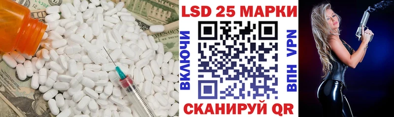 купить закладку  Темников  LSD-25 экстази кислота 