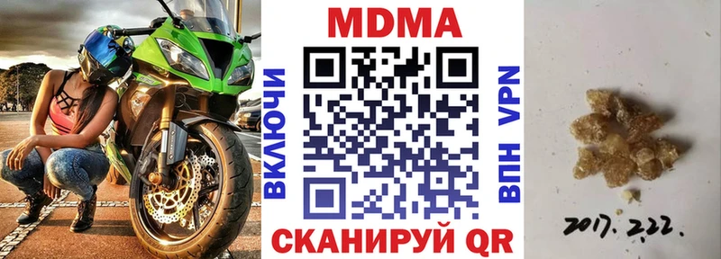 MDMA молли  мега   Темников 