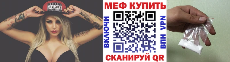 MEGA ТОР  мориарти официальный сайт  МЯУ-МЯУ мяу мяу  Темников 