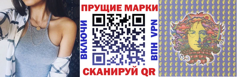 купить   Темников  Марки 25I-NBOMe 1,8мг 