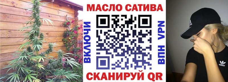 omg ссылки  купить закладку  Темников  дарк нет официальный сайт  ТГК концентрат 