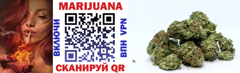 Бошки Шишки White Widow  где можно купить   Темников 